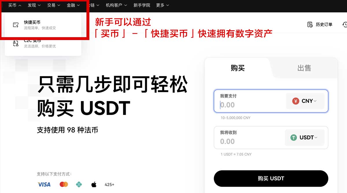 币安网交易所_币安交易所官网_币安网身份验证流程